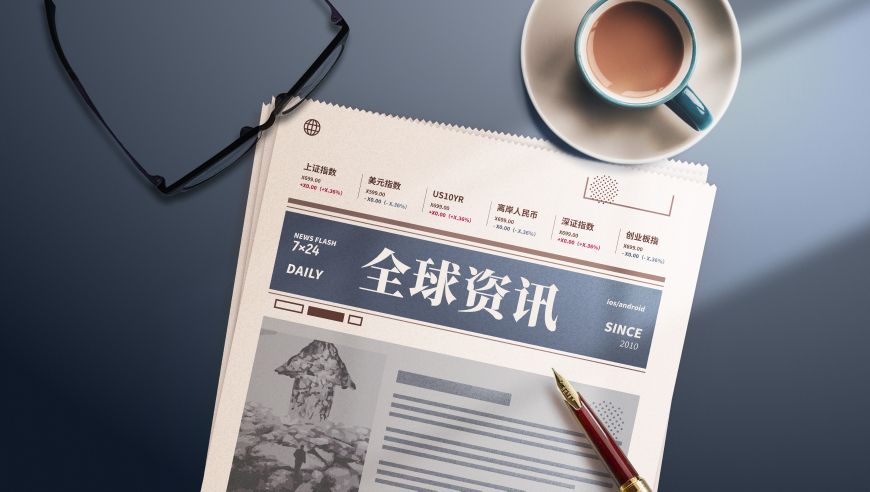 2025年管家婆资料期期准澳门,周云杰领带上都是冰箱洗衣机,前瞻性战略落实探讨_手游版V6.29