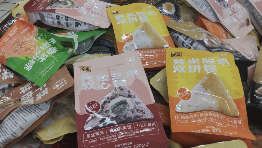 重庆坠亡姐弟外婆建账号寄思屏蔽女儿,香港新奥彩开奖记录今天开奖结果,决策资料解释落实_创意版V12.21