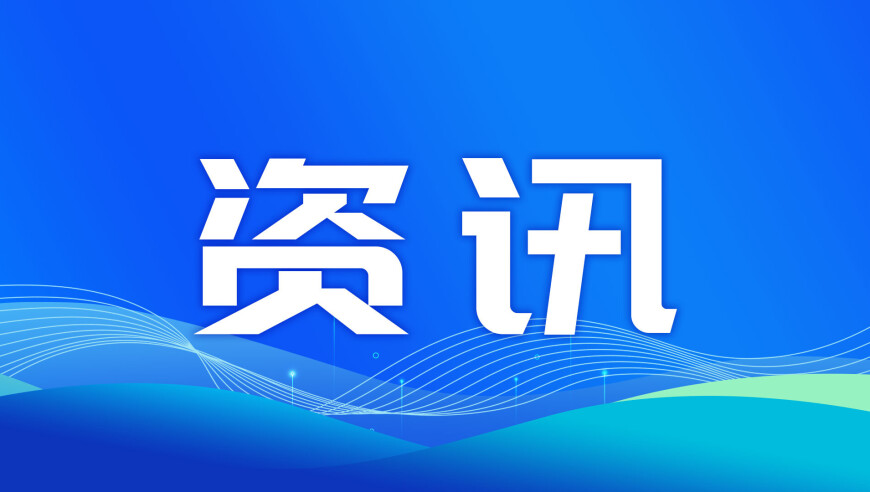 澳门彩资料免费网站大全,惊蛰文案,决策资料解释落实_AndroidV11.40