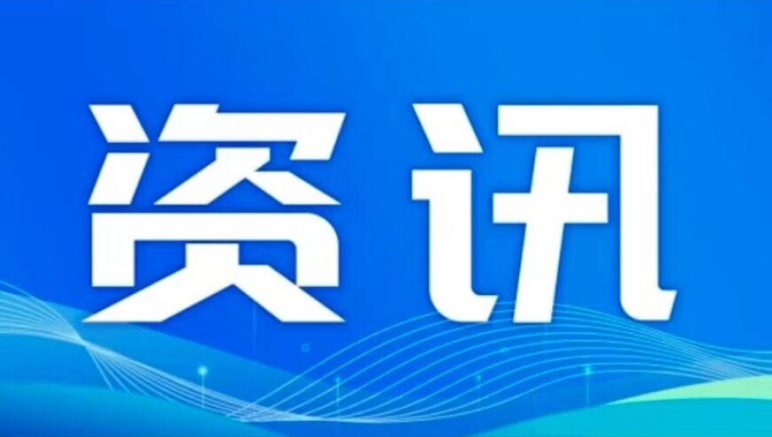 媒体人：特朗普苦了美国记者,新澳门开彩管家婆三期必开一期期准,权威独家讨论与热门话题_精简版V14.81