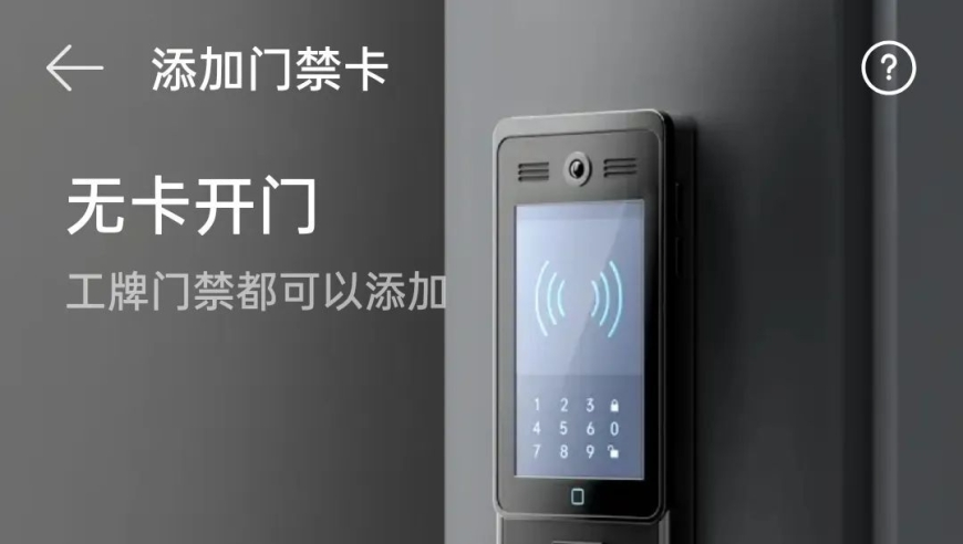 今期合单必定中二三门路必中特,500万新房被横梁挡光 业主起诉获赔,最新答案解释落实_标清版V4.22