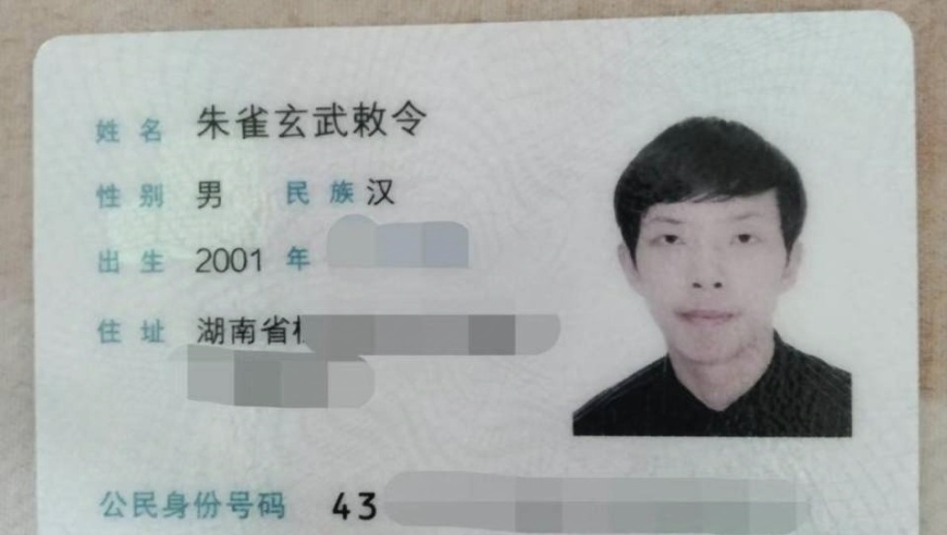 郑永年谈反内卷,新澳门彩开奖记录,精准解释落实的人生哲理_高清版V11.18