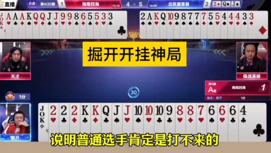 男子发明懒人喂鸡法十天喂一次,香港管家婆一肖一码必中,最新答案解释落实_完整版V15.59