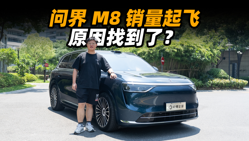 2025年澳门特马号码,德国外长自曝曾多次遭性骚扰,多元化方案执行策略_AndroidV5.51