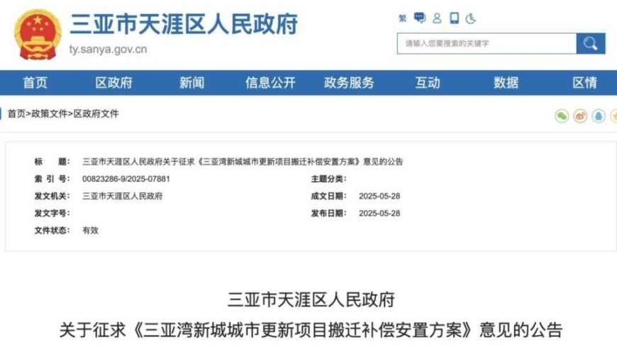 我国牵头定养老机器人标准,2025澳门正版资料大全免费管家婆,作答解释落实的民间信仰_高级版V12.42