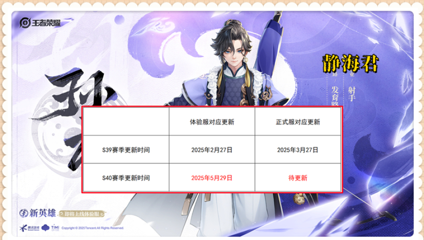 澳门六下彩2O24管家婆一码一肖资料,黑神话联动中国美术学院,决策资料解释落实_升级版V3.70