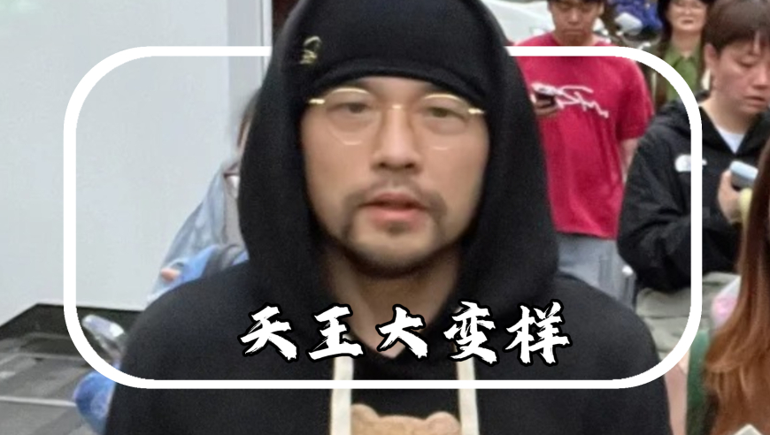 小明剑魔拒绝道德绑架,2025新澳门特马今晚开什么号码,创新典义解读_至尊版V15.12
