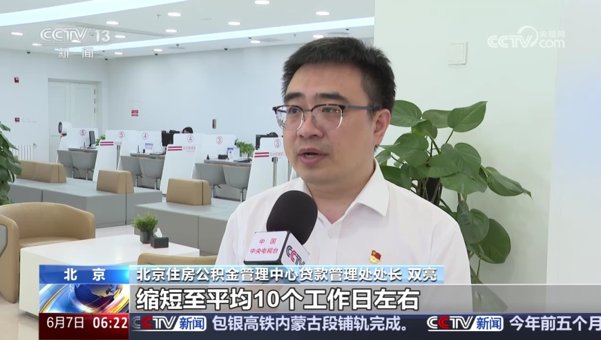 澳门六开彩开奖直播+网站大全,外交部：美方恩将仇报只会适得其反,成语解释落实可能存在的问题_AndroidV13.35